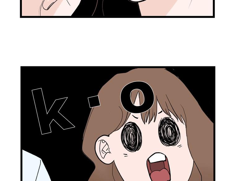我们三分熟61漫画,番外 日常五则~1图