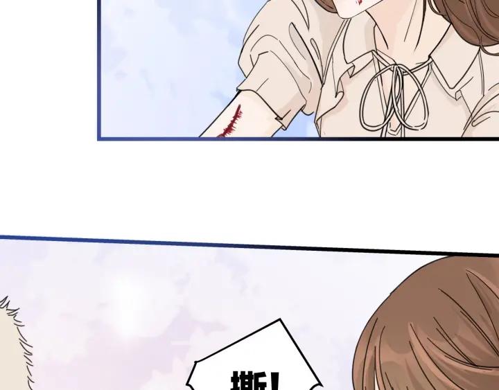 我们三分熟61漫画,第28话  你好，贺大夫2图