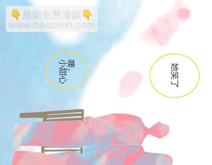 我们三分熟免费全网搜漫画,第15话（上） 突然出现的家长2图