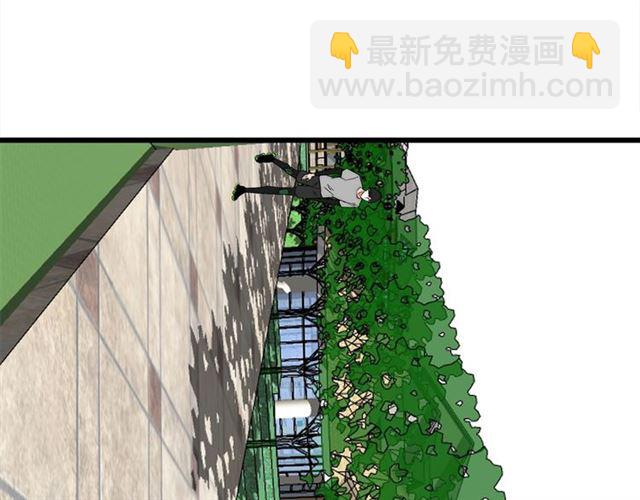 我们三分熟免费全网搜漫画,第53话  谁是冠军！2图