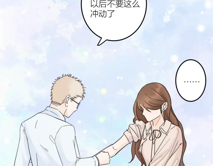 我们三分熟61漫画,第28话  你好，贺大夫2图