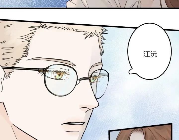 我们三分熟61漫画,第28话  你好，贺大夫1图