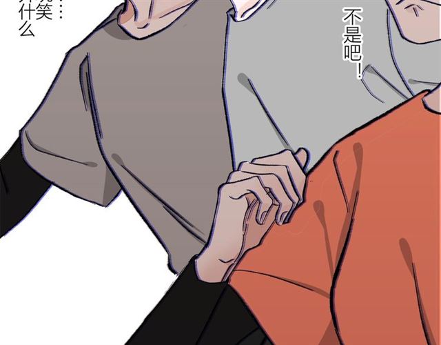 我们三分熟免费全网搜漫画,第53话  谁是冠军！1图