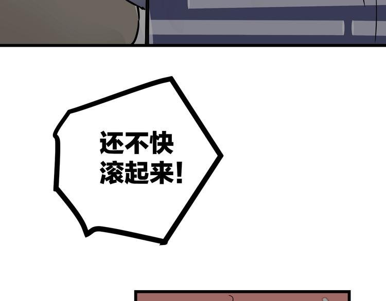 我们三分熟免费全网搜漫画,中秋番外  你必须知道的xxx2图
