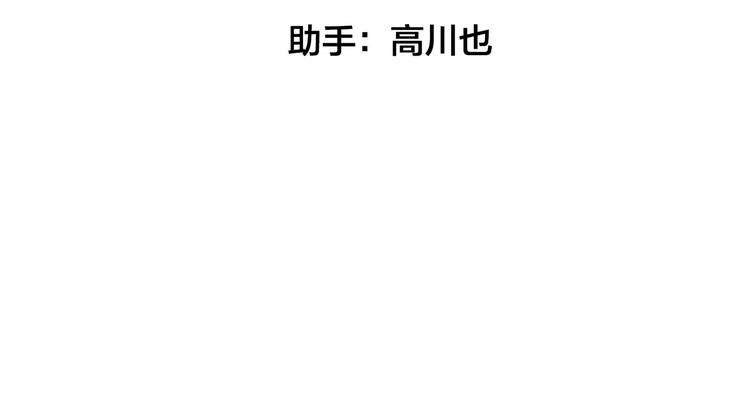 我们三分熟免费全网搜漫画,中秋番外  你必须知道的xxx1图