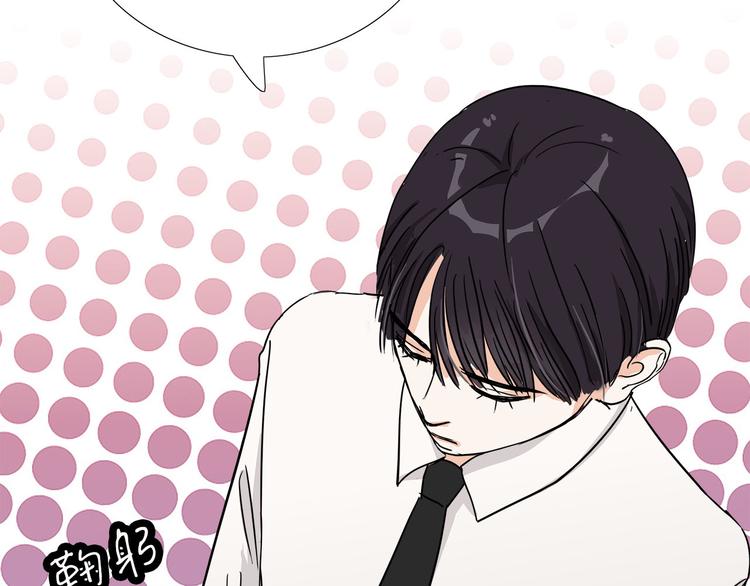 我们三分熟免费全网搜漫画,第5话  真心话大冒险1图