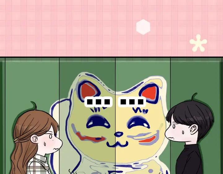 我们三分熟免费全网搜漫画,第12话  剩女的代价1图