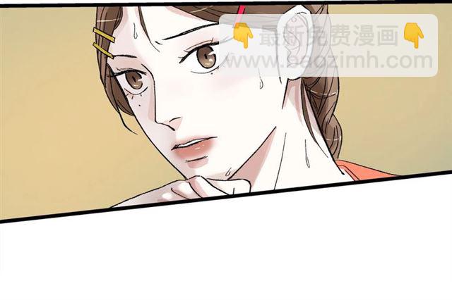 我们三分熟61漫画,第51话  幼稚会传染1图
