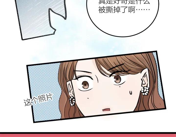 我们三分熟免费全网搜漫画,第26话  抢劫2图
