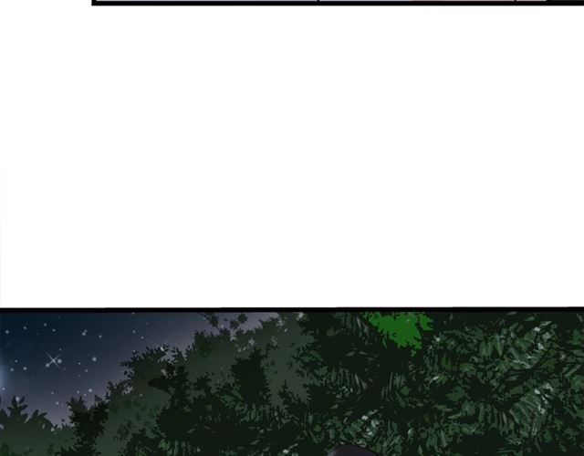我们三分熟免费全网搜漫画,第55话  震惊！女主她竟然1图