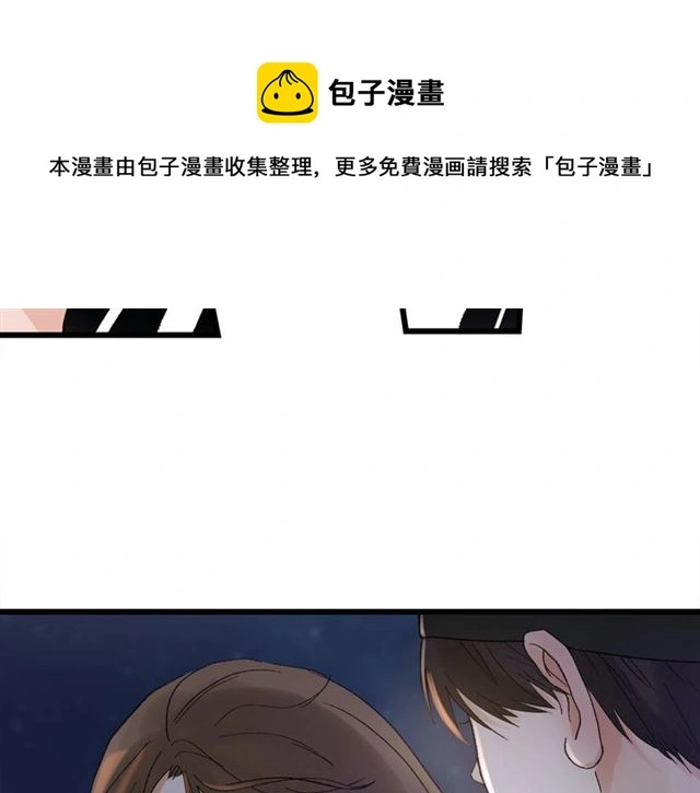 我们三分熟免费全网搜漫画,第58话  一丝丝尴尬1图