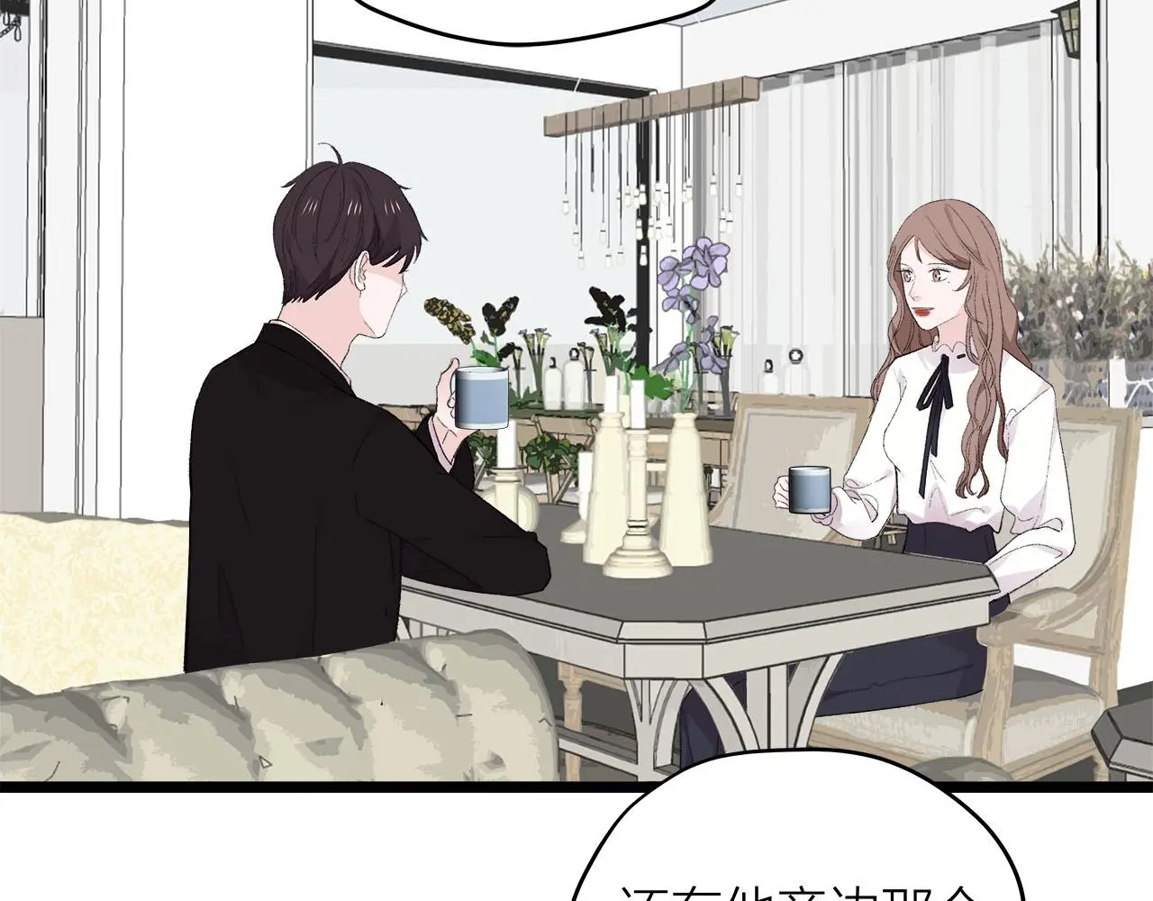 我们三分熟61漫画,第77话 完结上篇之求婚1图
