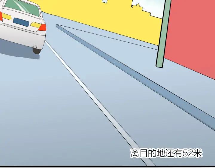 我们三分熟免费全网搜漫画,第9话  穿黑西装的男人1图