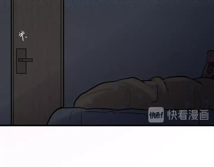 我们三分熟免费全网搜漫画,第20话  雨夜心动2图