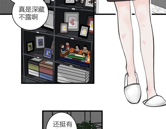 我们三分熟61漫画,第31话  诶~你家很不错哦2图