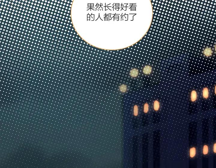 我们三分熟61漫画,第12话  剩女的代价1图