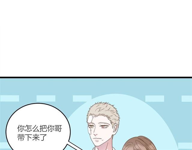 我们三分熟免费全网搜漫画,第41话 脑洞少女欢乐多2图