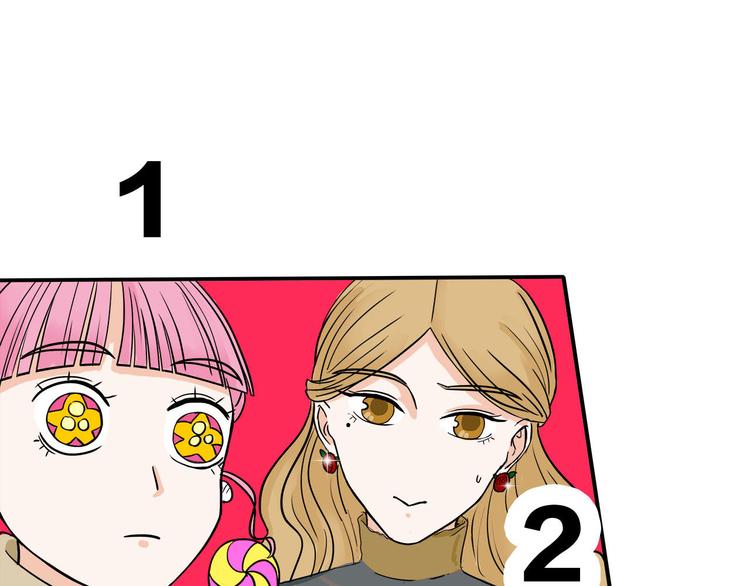 我们三分熟免费全网搜漫画,第6话  过去的恋人2图