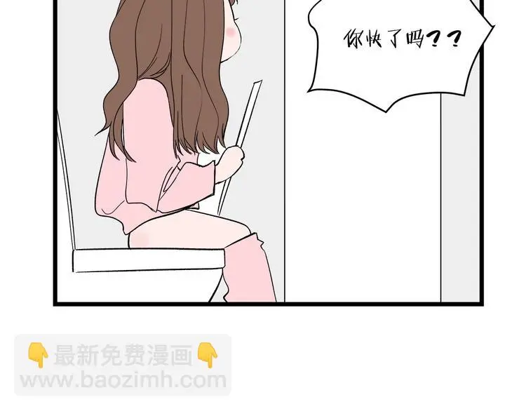 我们三分熟61漫画,番外 日常五则~1图