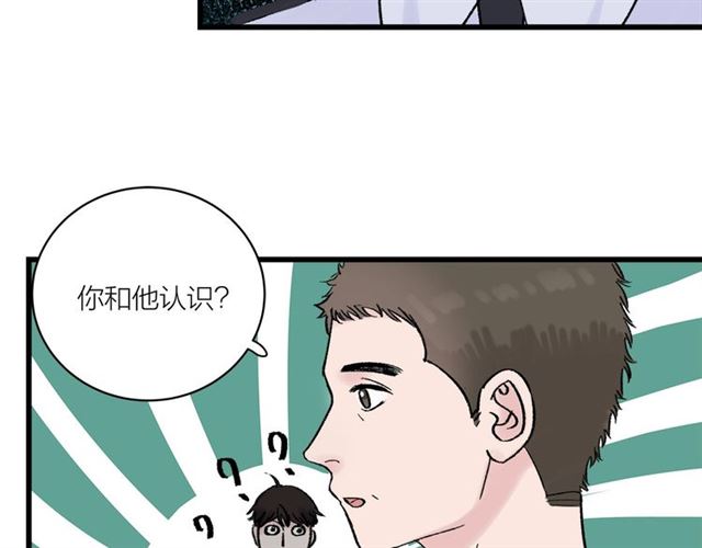 我们三分熟免费全网搜漫画,第32话  勇士情侣2图