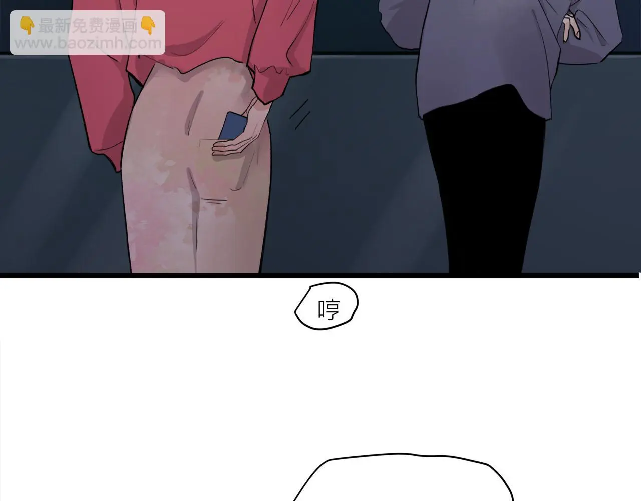 我们三分熟免费全网搜漫画,第68话 各自的心事2图