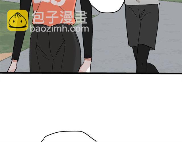 我们三分熟免费全网搜漫画,第52话  真·追风男主1图