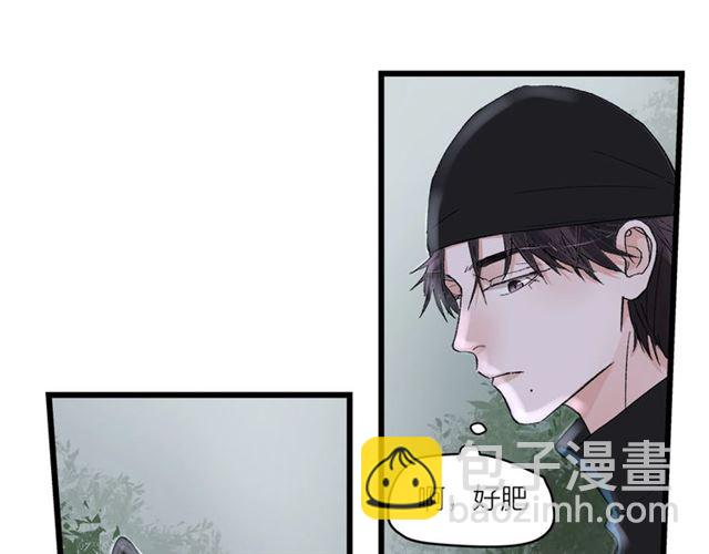 我们三分熟免费全网搜漫画,第55话  震惊！女主她竟然1图
