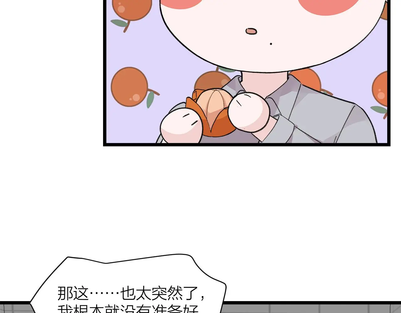 我们三分熟免费全网搜漫画,第74话 卑微江总监1图
