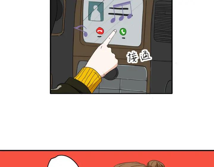 我们三分熟免费全网搜漫画,第8话  等你2图
