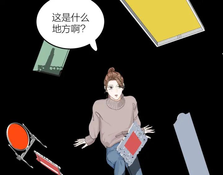 我们三分熟61漫画,番外  联动加更2图