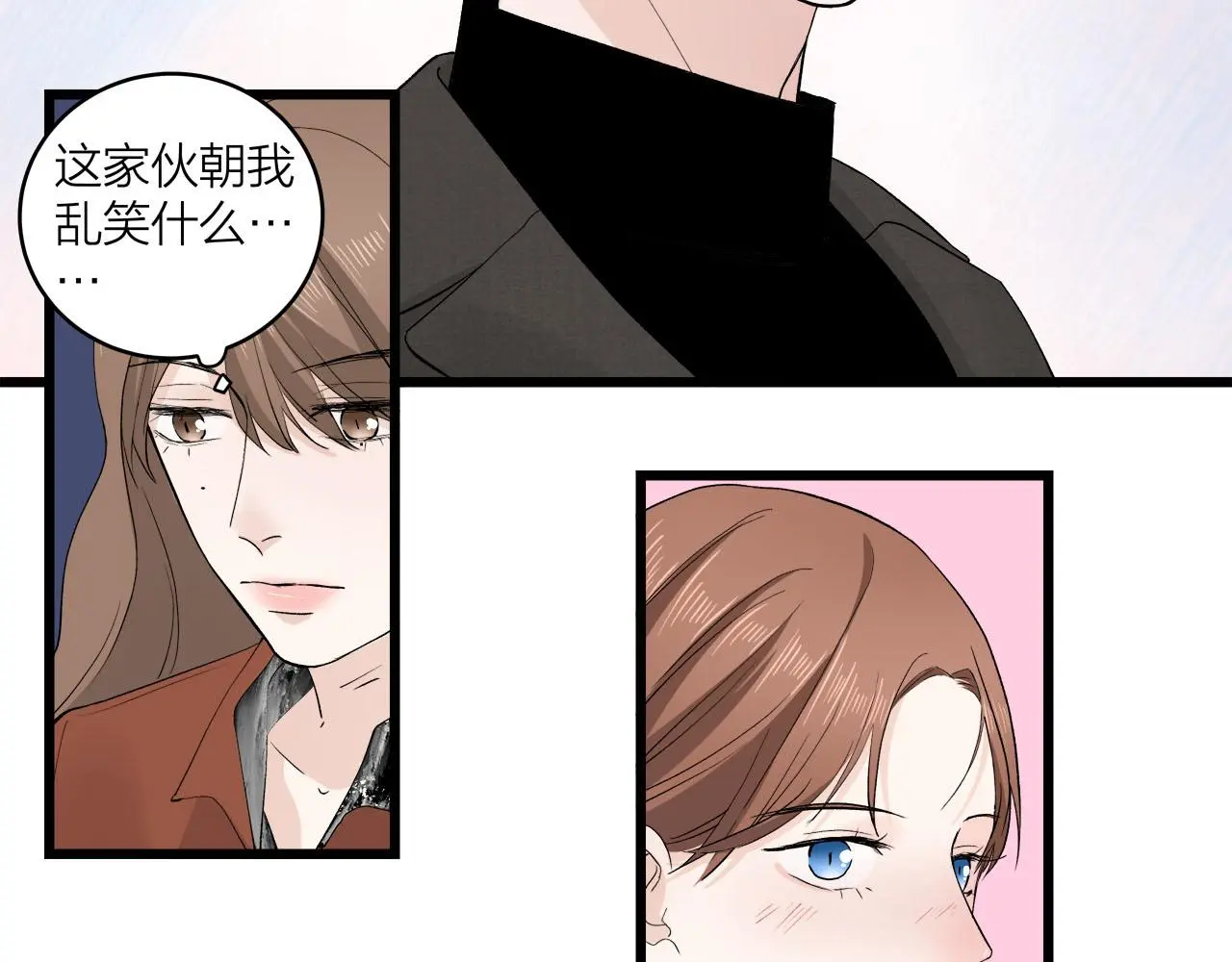 我们三分熟61漫画,第65话（下） 爱情漩涡2图