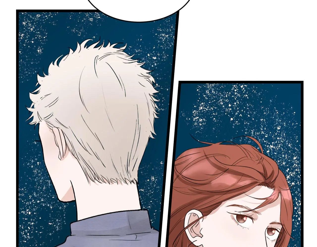 我们三分熟免费全网搜漫画,第68话 各自的心事2图
