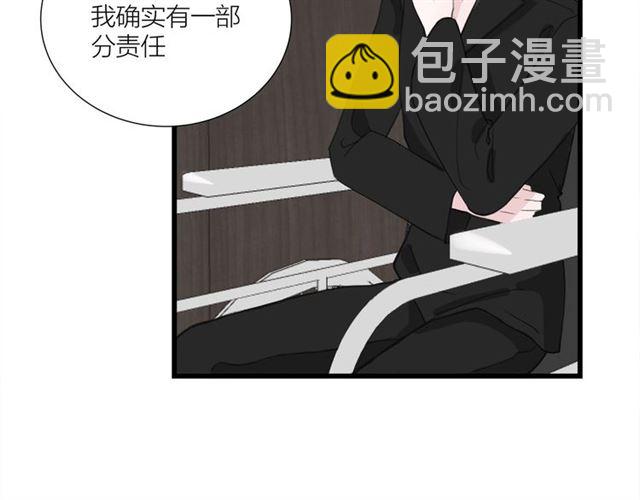 我们三分熟免费全网搜漫画,第44话  我太难了2图