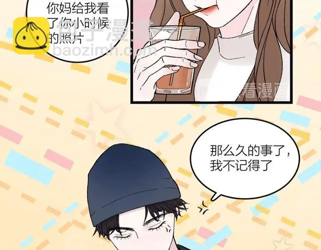 我们三分熟免费全网搜漫画,第47话  聊天2图