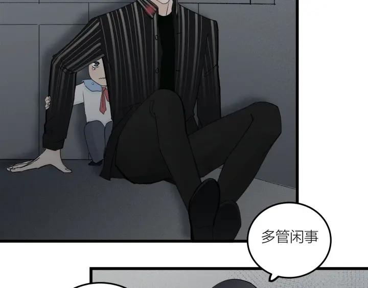 我们三分熟74漫画,第27话 武力值MAX的江女士2图