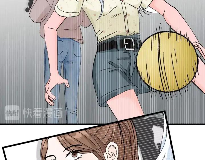 我们三分熟61漫画,番外  联动加更2图