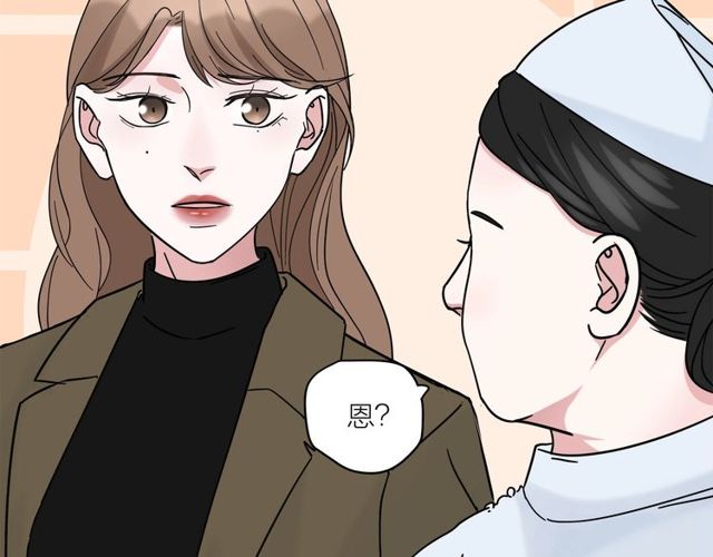 我们三分熟61漫画,第40话  差点又暴露2图