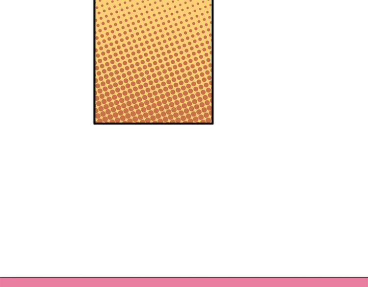 我们三分熟免费全网搜漫画,第4话  我们的cto？！2图