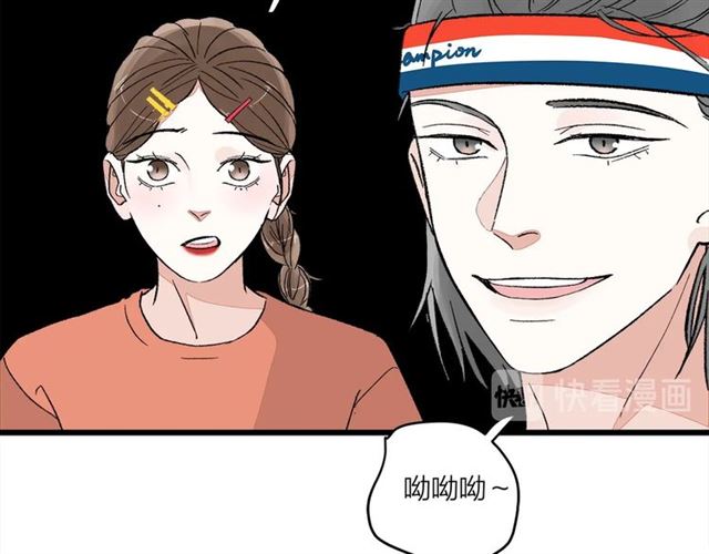 我们三分熟免费全网搜漫画,第50话  马拉松我来了1图