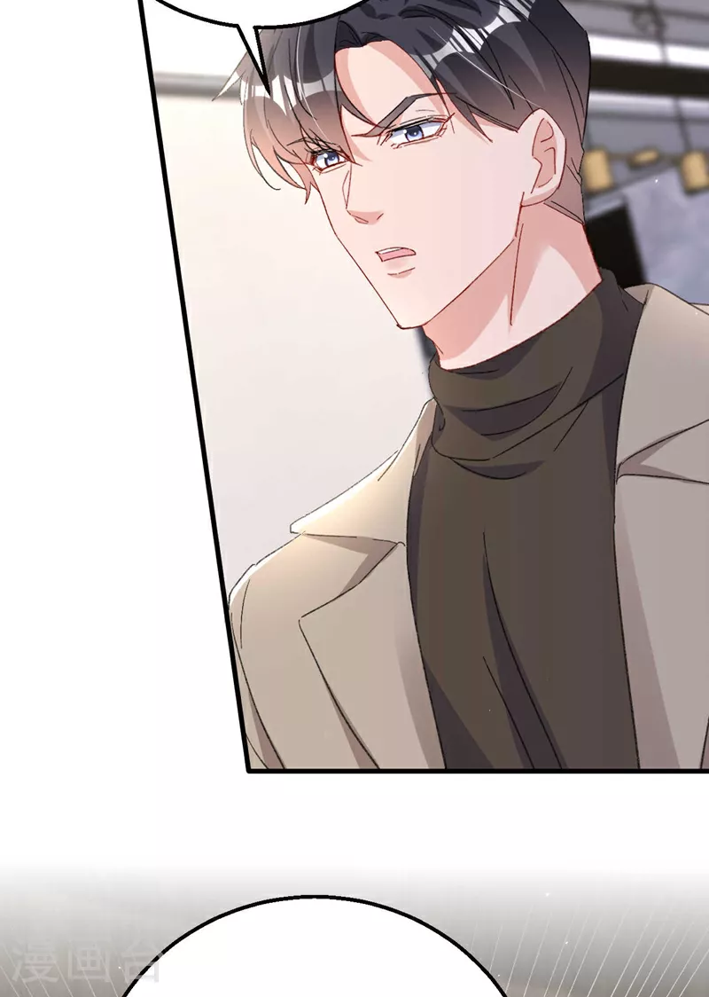 今天拒绝陆先生了吗？漫画,第203话 不要！不要扔我……1图