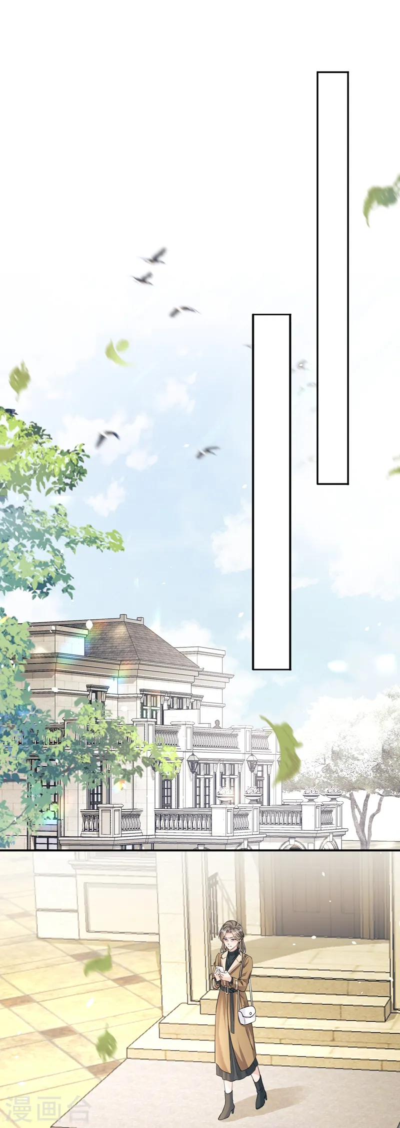 今天拒绝陆先生了吗小说漫画,第31话 他现在是我的2图