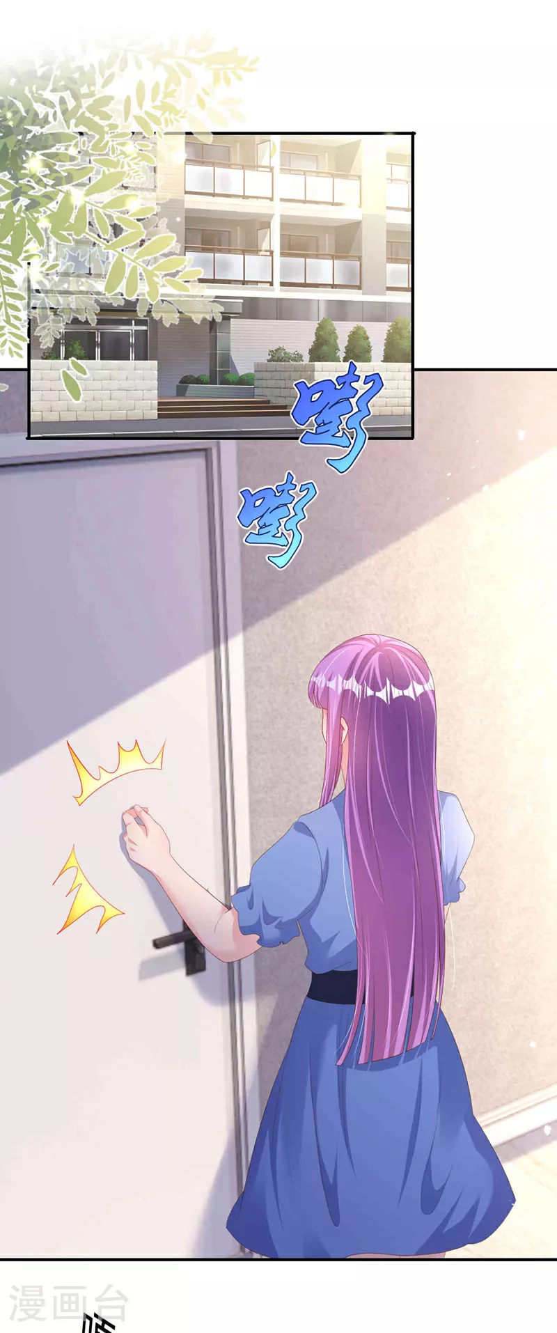 今天拒绝陆先生了吗？漫画,第201话 相信我，好吗！2图