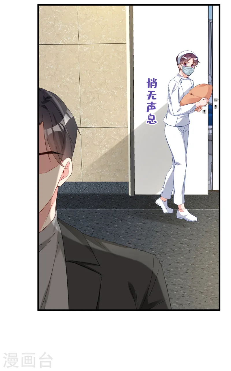 今天拒绝陆先生了吗爱奇艺漫画,第145话 我能进去陪产吗？2图