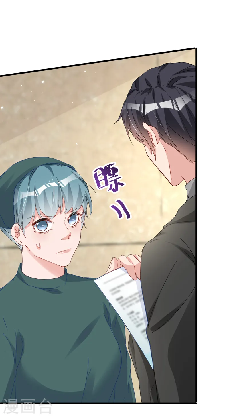 今天拒绝陆先生了吗爱奇艺漫画,第145话 我能进去陪产吗？1图