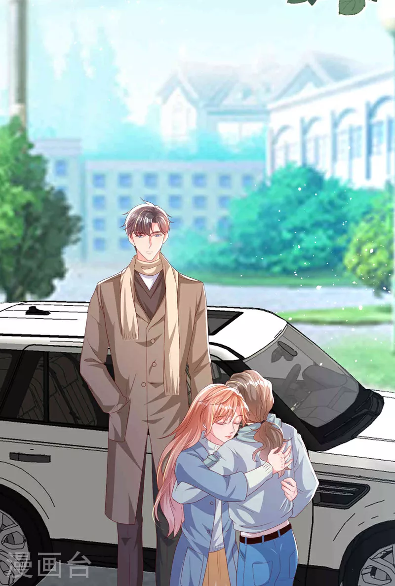 今天拒绝陆先生了吗小说漫画,第183话 女人的醋你也吃？2图
