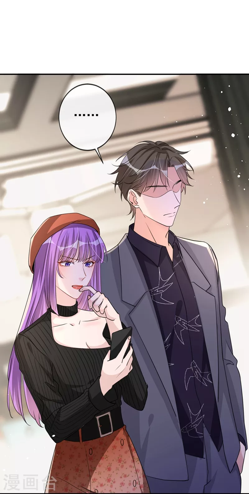 今天拒绝陆先生了吗小说漫画,第18话 我早就被你迷住了1图