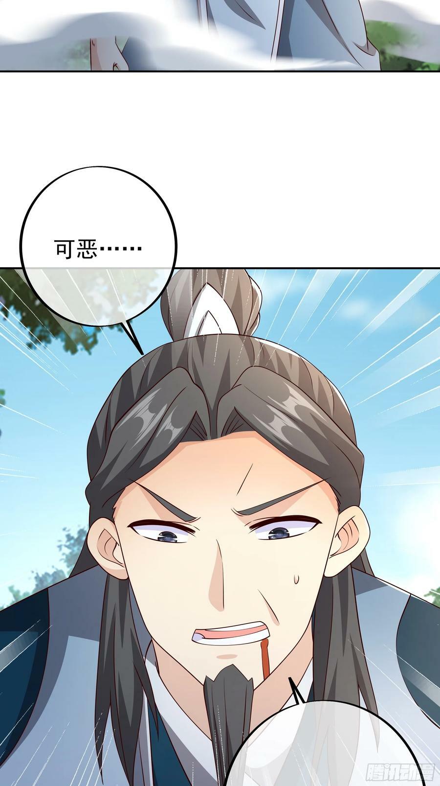 开局重生一千次漫画,对付沐亲王！2图