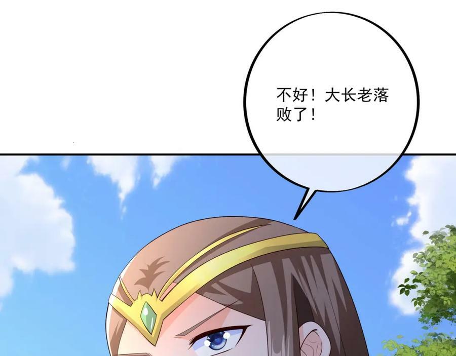 开局重生一千次漫画,别来无恙2图