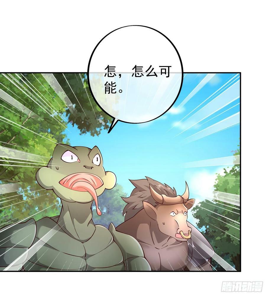 开局重生一千次漫画,寻找郡主1图