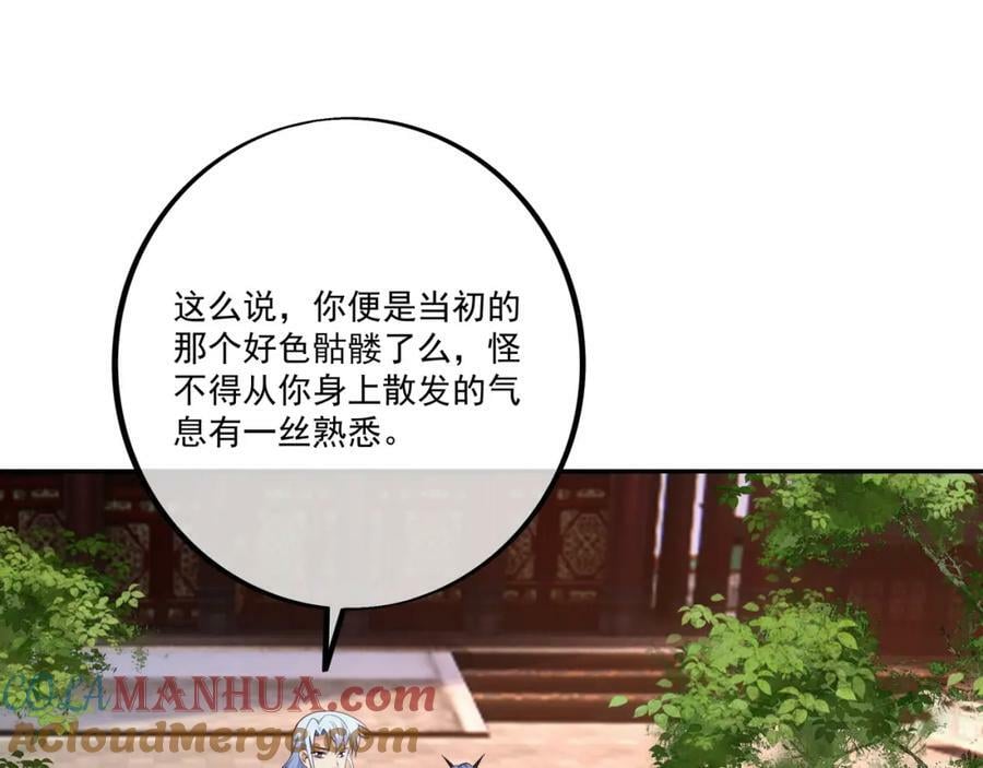 开局重生一千次漫画,元神分身 22图